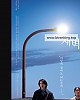 https://www.namu02.shop/data/file/movie_to/thumb-1738203443057_80x100.jpg