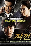 스크린샷