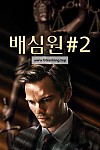 스크린샷