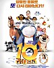 https://www.namu02.shop/data/file/movie_to/thumb-17407245729557_80x100.jpg