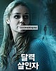 https://www.namu02.shop/data/file/movie_to/thumb-17408921094848_80x100.jpg