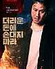 https://www.namu02.shop/data/file/movie_to/thumb-17411450551402_80x100.png
