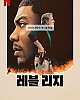 https://www.namu02.shop/data/file/movie_to/thumb-17412816721372_80x100.jpg