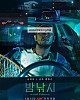https://www.namu02.shop/data/file/movie_to/thumb-17412853223308_80x100.jpg