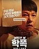 https://www.namu02.shop/data/file/movie_to/thumb-17420774020729_80x100.jpg