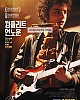 https://www.namu02.shop/data/file/movie_to/thumb-17423401013418_80x100.jpg