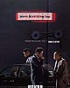 https://www.namu02.shop/data/file/movie_to/thumb-17424371856324_80x100.jpg
