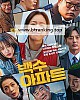 https://www.namu02.shop/data/file/movie_to/thumb-1743528136636_80x100.jpg