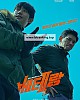 https://www.namu02.shop/data/file/movie_to/thumb-17440819909778_80x100.jpg
