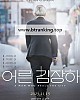 https://www.namu02.shop/data/file/movie_to/thumb-17463571974286_80x100.jpg