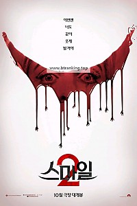 스크린샷