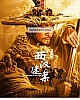 https://www.namu02.shop/data/file/movie_to/thumb-17469764556975_80x100.jpg