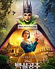 https://www.namu02.shop/data/file/movie_to/thumb-17470736205445_80x100.jpg