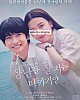 https://www.namu02.shop/data/file/movie_to/thumb-1747444386152_80x100.jpg
