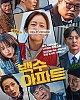 https://www.namu02.shop/data/file/movie_to/thumb-17474444182735_80x100.jpg