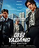 https://www.namu02.shop/data/file/movie_to/thumb-17475812534376_80x100.jpg
