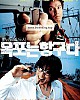 https://www.namu02.shop/data/file/movie_to/thumb-17476670883905_80x100.jpg