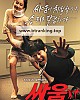 https://www.namu02.shop/data/file/movie_to/thumb-17476670956517_80x100.jpg
