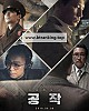 https://www.namu02.shop/data/file/movie_to/thumb-17477540131276_80x100.jpg