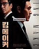 https://www.namu02.shop/data/file/movie_to/thumb-17477540202427_80x100.jpg