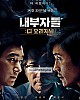https://www.namu02.shop/data/file/movie_to/thumb-17482650849869_80x100.jpg