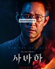 https://www.namu02.shop/data/file/movie_to/thumb-17482866489206_80x100.jpg