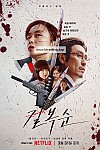 스크린샷