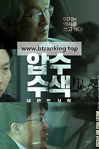 스크린샷