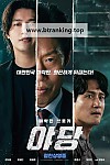 스크린샷