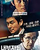 https://www.namu02.shop/data/file/movie_to/thumb-17493092926913_80x100.jpg