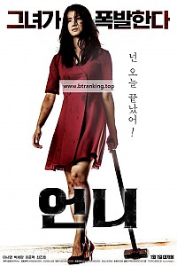 스크린샷