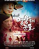 https://www.namu02.shop/data/file/movie_to/thumb-1749778530087_80x100.jpg