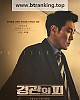 https://www.namu02.shop/data/file/movie_to/thumb-17500618288464_80x100.jpg