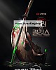 https://www.namu02.shop/data/file/movie_to/thumb-17501518736567_80x100.jpg
