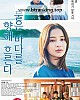 https://www.namu02.shop/data/file/movie_to/thumb-17504965770536_80x100.jpg