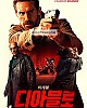 https://www.namu02.shop/data/file/movie_to/thumb-17506657795939_80x100.jpg