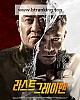 https://www.namu02.shop/data/file/movie_to/thumb-17506837719567_80x100.jpg