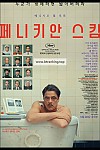 스크린샷
