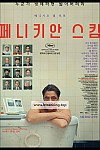 스크린샷