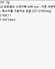 https://www.namu02.shop/data/file/music_to/thumb-17380942383078_80x100.jpg