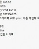 https://www.namu02.shop/data/file/music_to/thumb-17380947565662_80x100.jpg