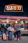 스크린샷