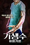 스크린샷