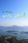 스크린샷