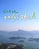 https://www.namu02.shop/data/file/music_tv/thumb-17498720005281_80x100.png