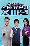 스크린샷