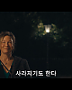https://www.namu02.shop/data/file/preview/thumb-1741745277661_80x100.png