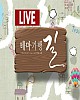https://www.namu02.shop/data/file/sisa_new/thumb-17209521157903_80x100.jpg