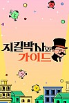 스크린샷