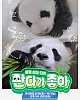 https://www.namu02.shop/data/file/sisa_new/thumb-17212990882439_80x100.jpg